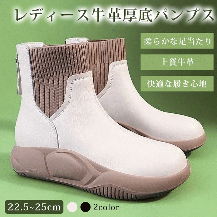 【專櫃正品】在日本非常受歡迎這款鞋,冬季必備,瞬間增高6厘米,輕薄透氣,穿一整天不累! 超夯下殺第二雙僅需NT$400 【專櫃正品】在日本非常受歡迎這款鞋,冬季必備,瞬間增高6厘米,輕薄透氣,穿一整天不累! 超夯下殺第二雙僅需NT$400