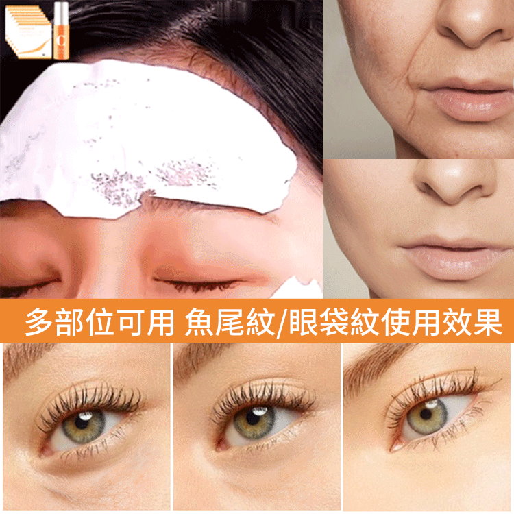 28天綻放年輕光采 减低肌齡 / 告別鬆驰/ 重拾青春活力