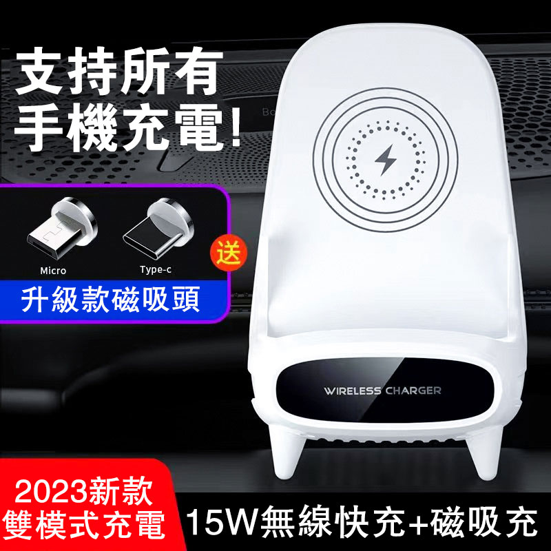【無線充電支架】無線快充+支架+立體擴音!三合一支架 放上設備自動連接 適用淤各種手機與各種平板電腦! 【無線充電支架】無線快充+支架+立體擴音!三合一支架 放上設備自動連接 適用淤各種手機與各種平板電腦!