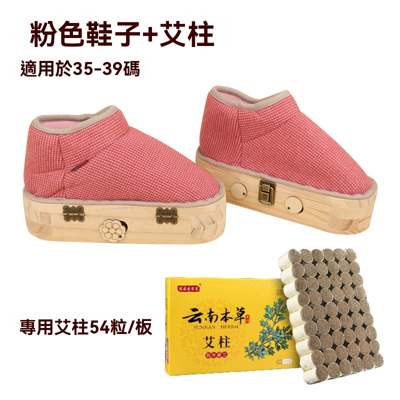 冬天必備,女生養生更要灸起來 足底艾灸盒鞋